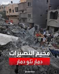 مخيم النصيرات / غزة